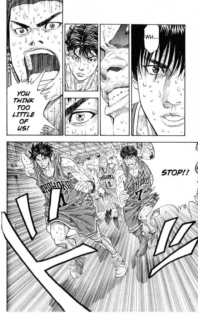 Slam Dunk, Chapter 255 image 04